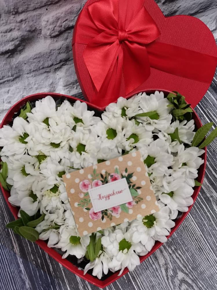 Цветочная композиция из Хризантемы в виде сердца в Рышково